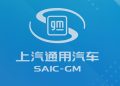 GM rinnova per 20 anni la joint venture con SAIC in Cina