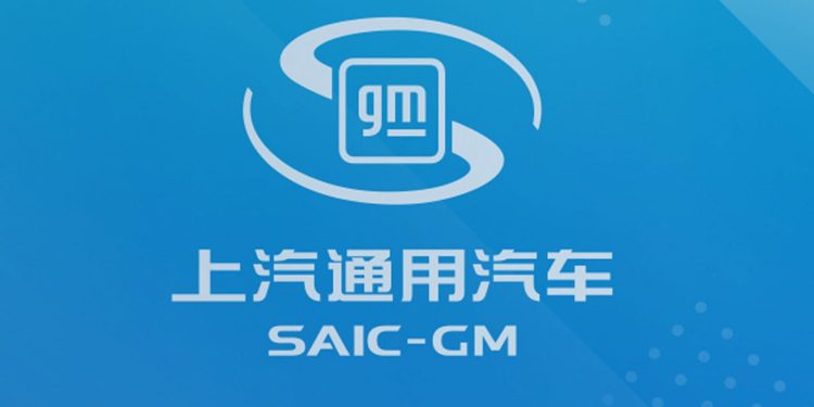 GM rinnova per 20 anni la joint venture con SAIC in Cina